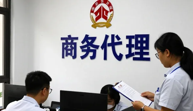 投标代理在商务代理中的实际应用分析