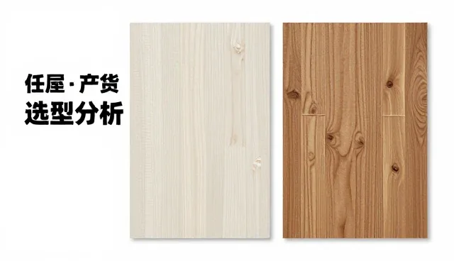 信息内容对财税咨询结果的影响原因